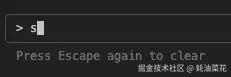 cc_double_esc