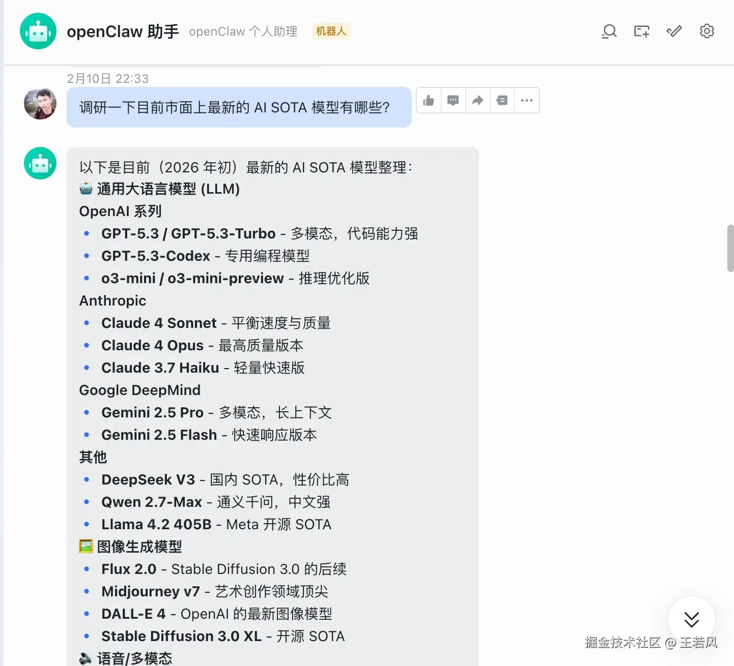 01-mac-air.webp