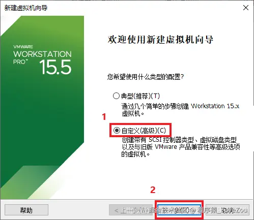 VMware-3