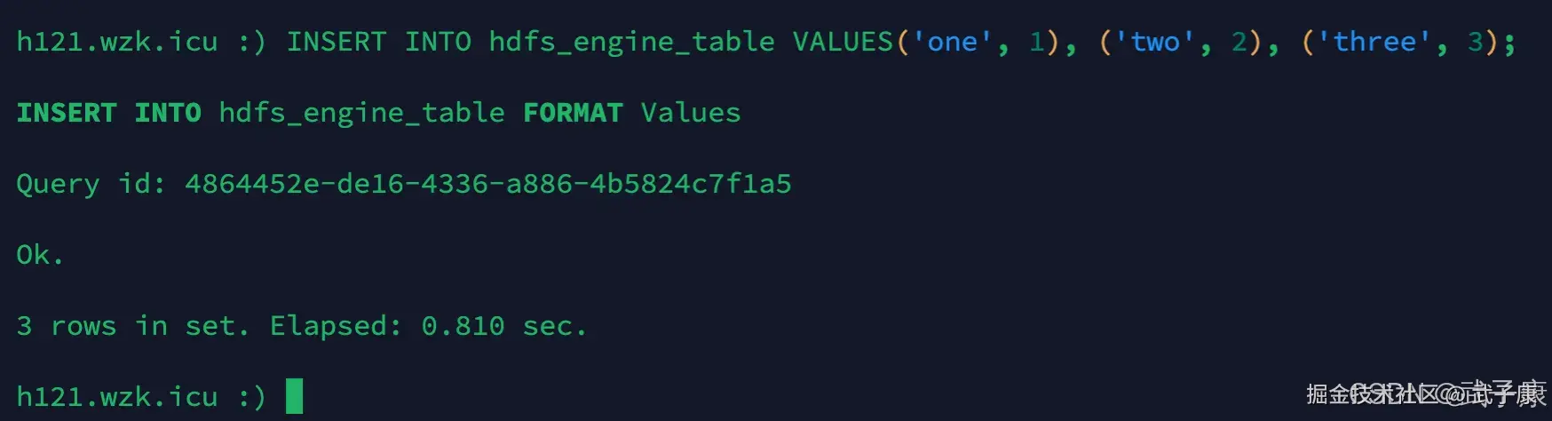 ClickHouse 插入数据