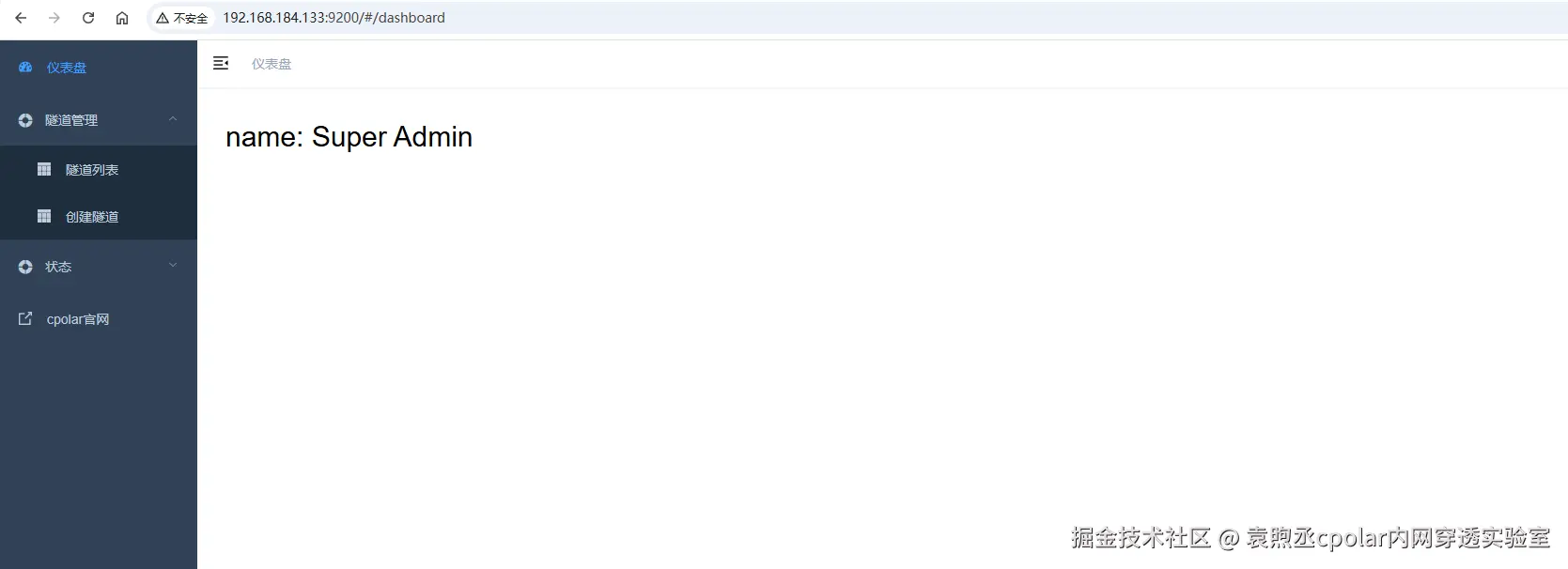 image-20250731115828304