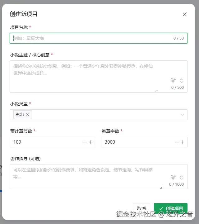 屏幕截图 2026-02-28 143034.png