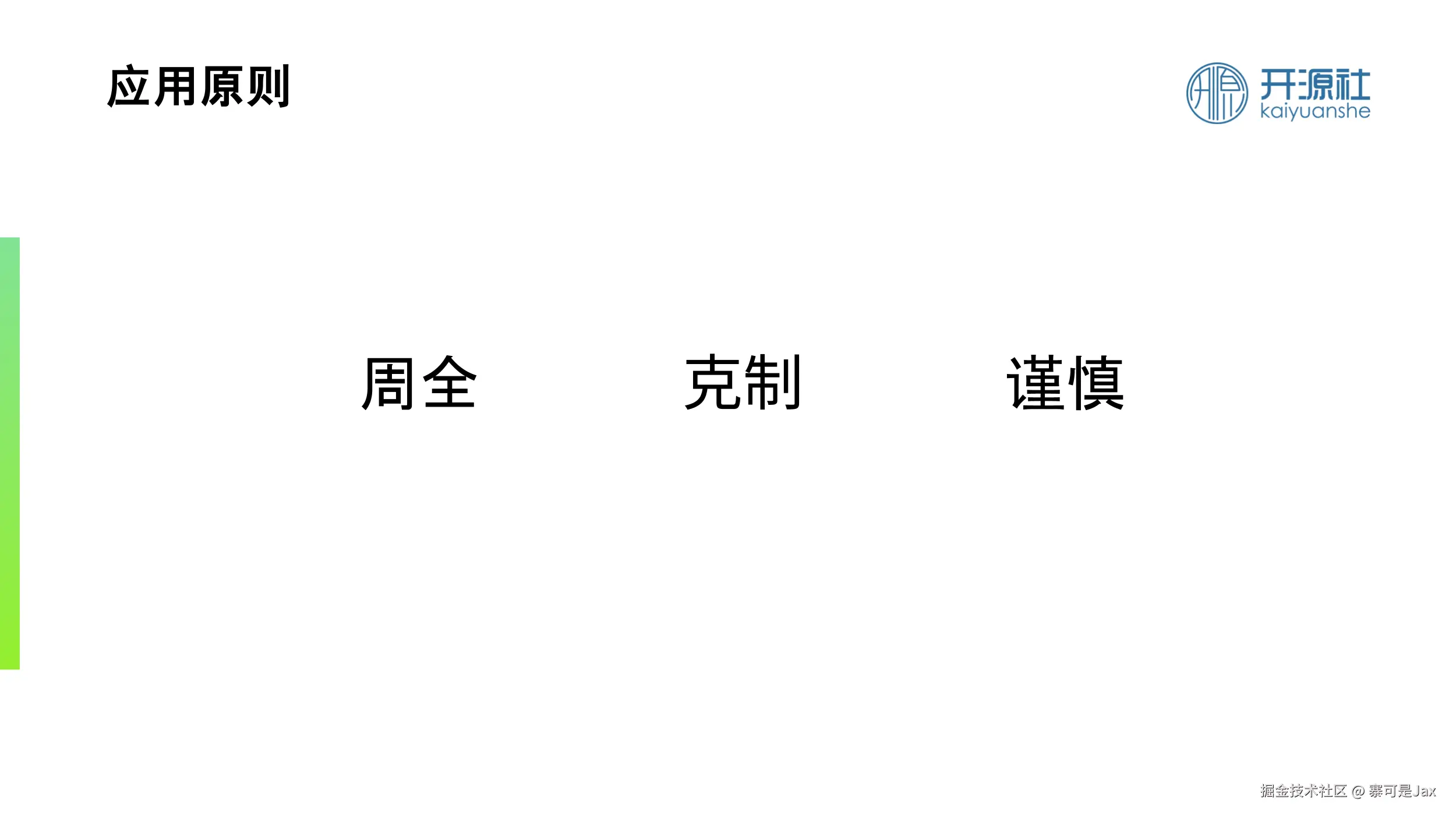 fsapi28.png