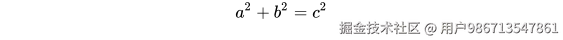   a^2 + b^2 = c^2
\\