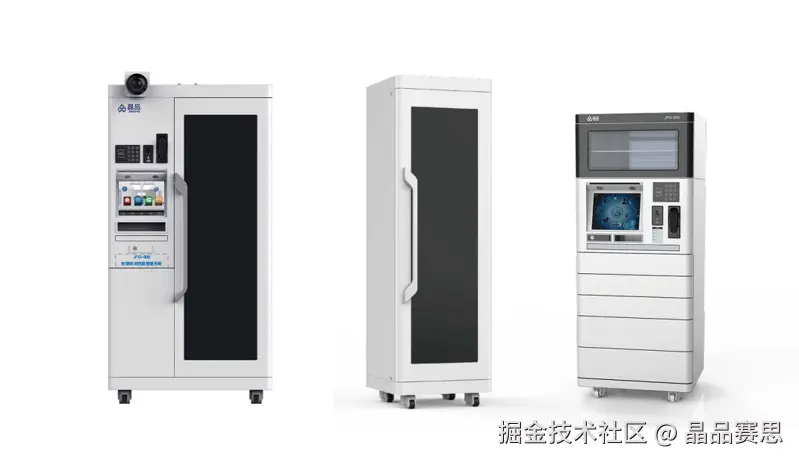 智能药品柜