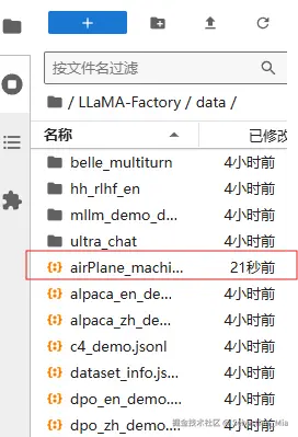导入数据集.png