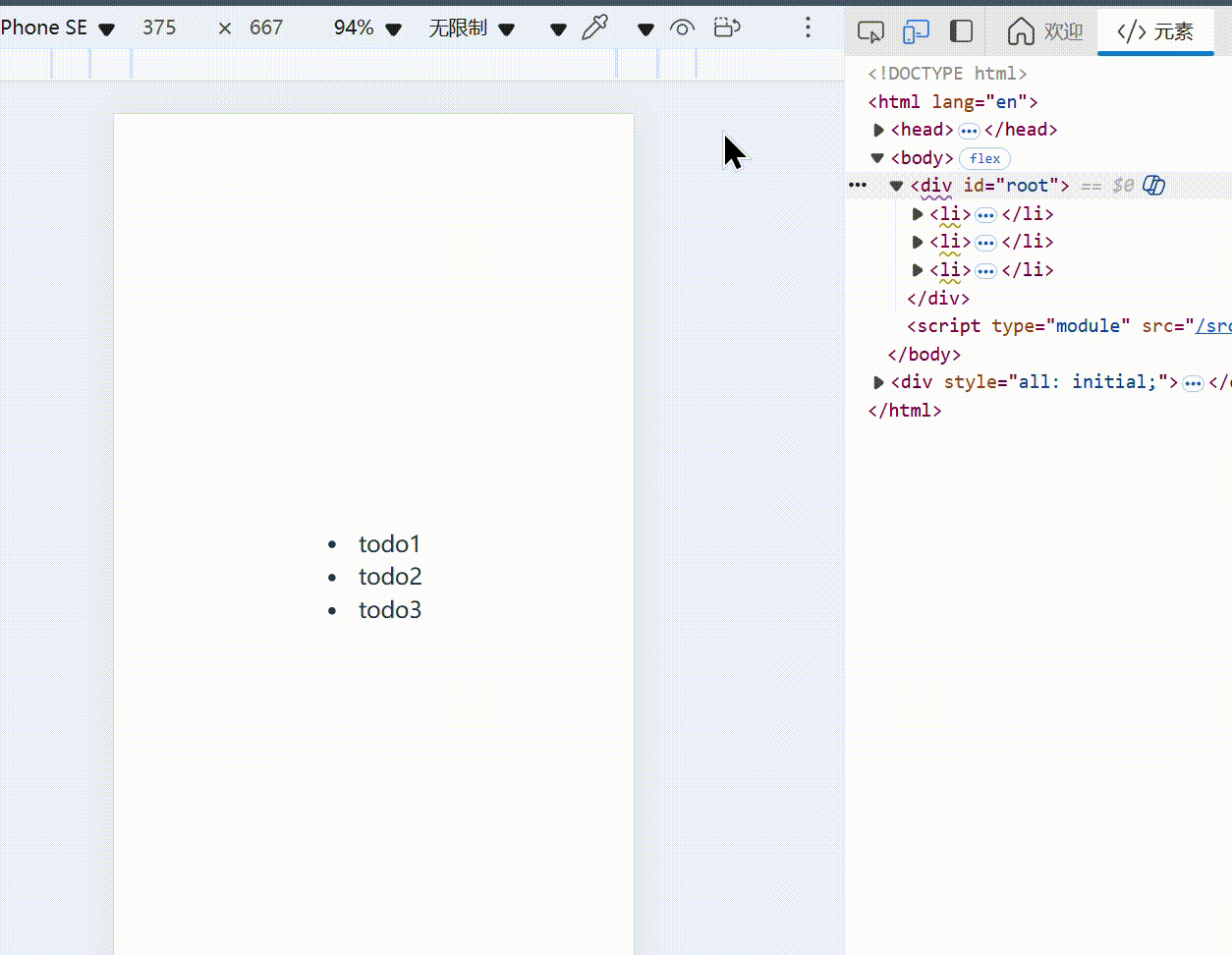 表尾.gif