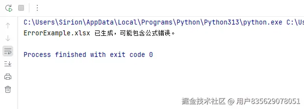 2025-12-23_155331.png