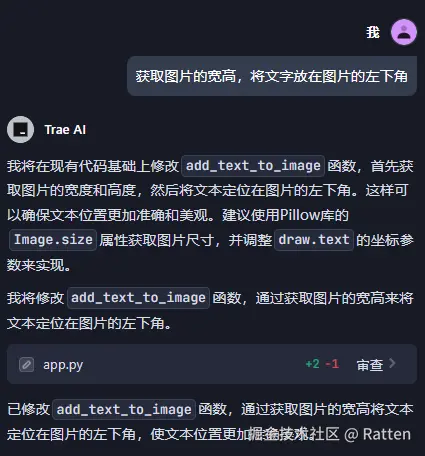 输入图片说明