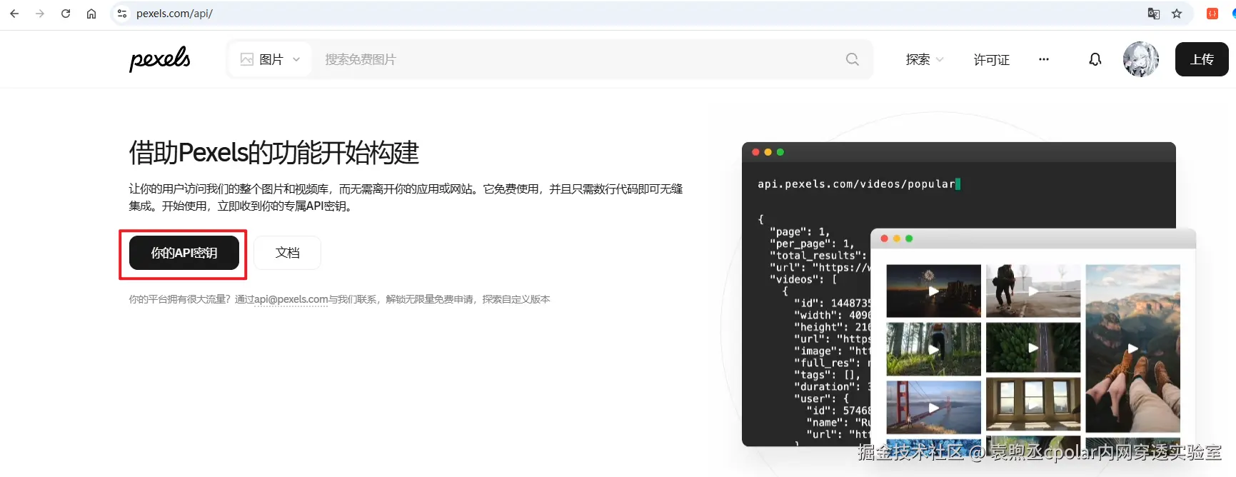 image-20250930104245487