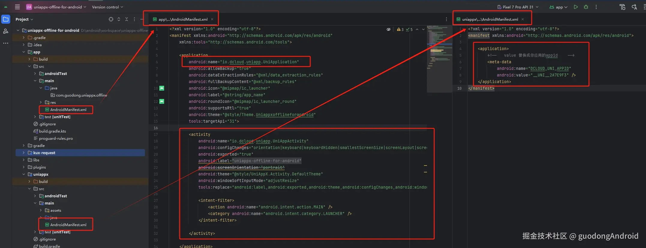 11.configure-android-manifest.png