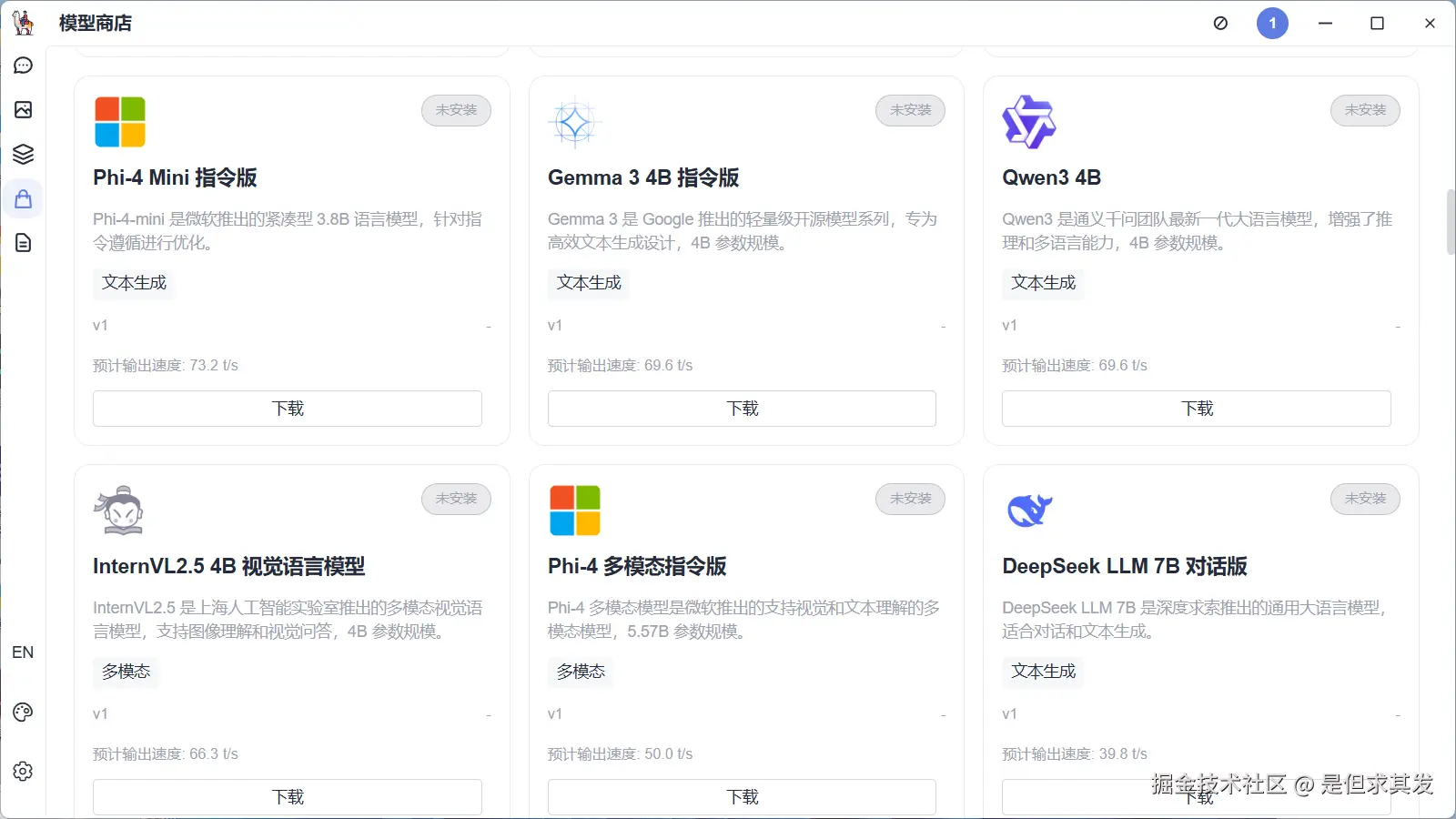 QQ20260410-152227.png