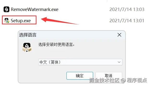 一键去除图片视频水印
