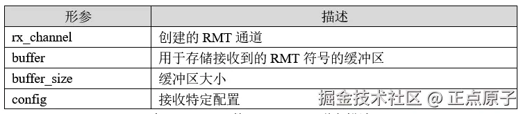 QQ截图20250623094726.png