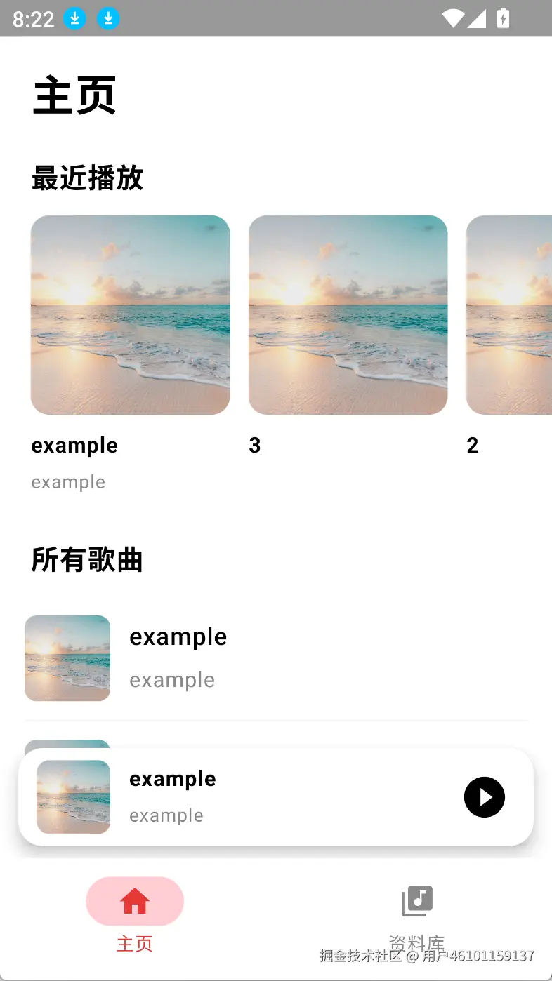 MuMuPlayer_lh9U1kT32c