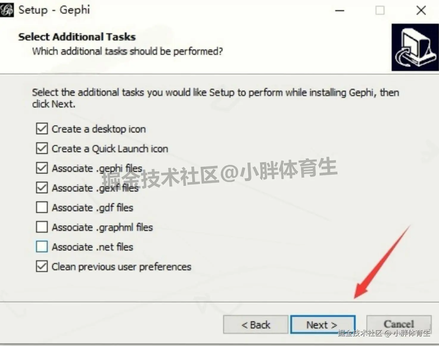 Gephi 0.9.2 保姆级安装教程：下载教程+安装教程+安装配置全攻