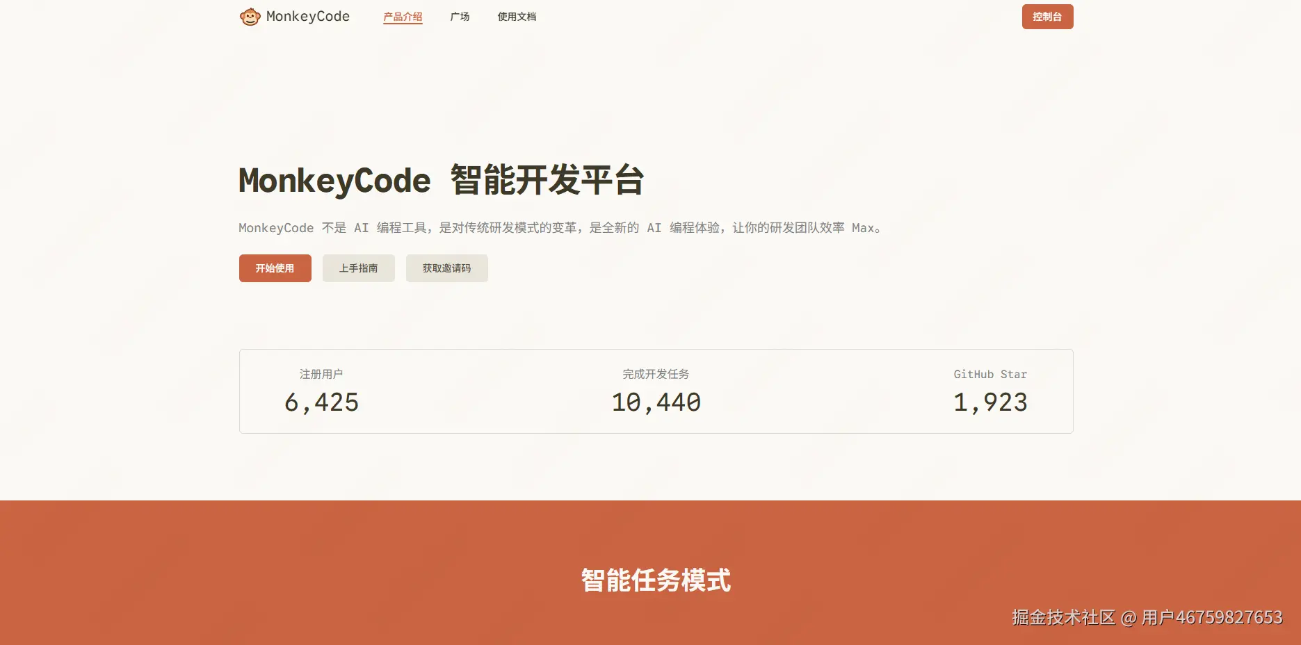 屏幕截图 2025-12-31 110840.png