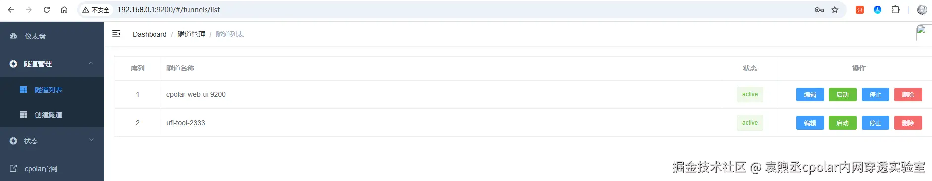 image-20251022141025702