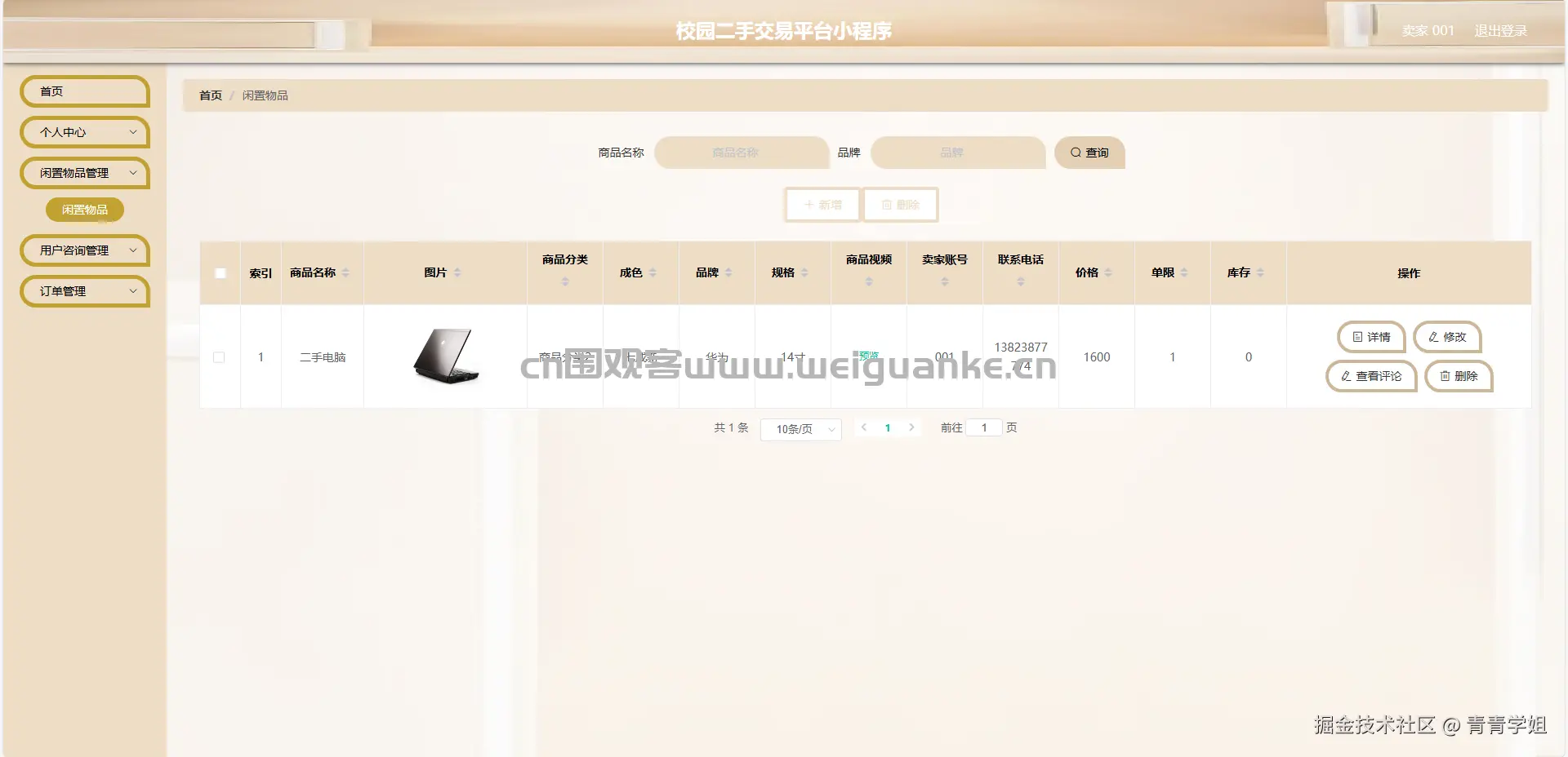 1751514054-2d27391920fc991.png