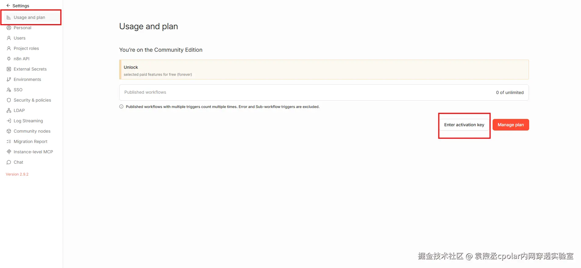 image-20260225141009750