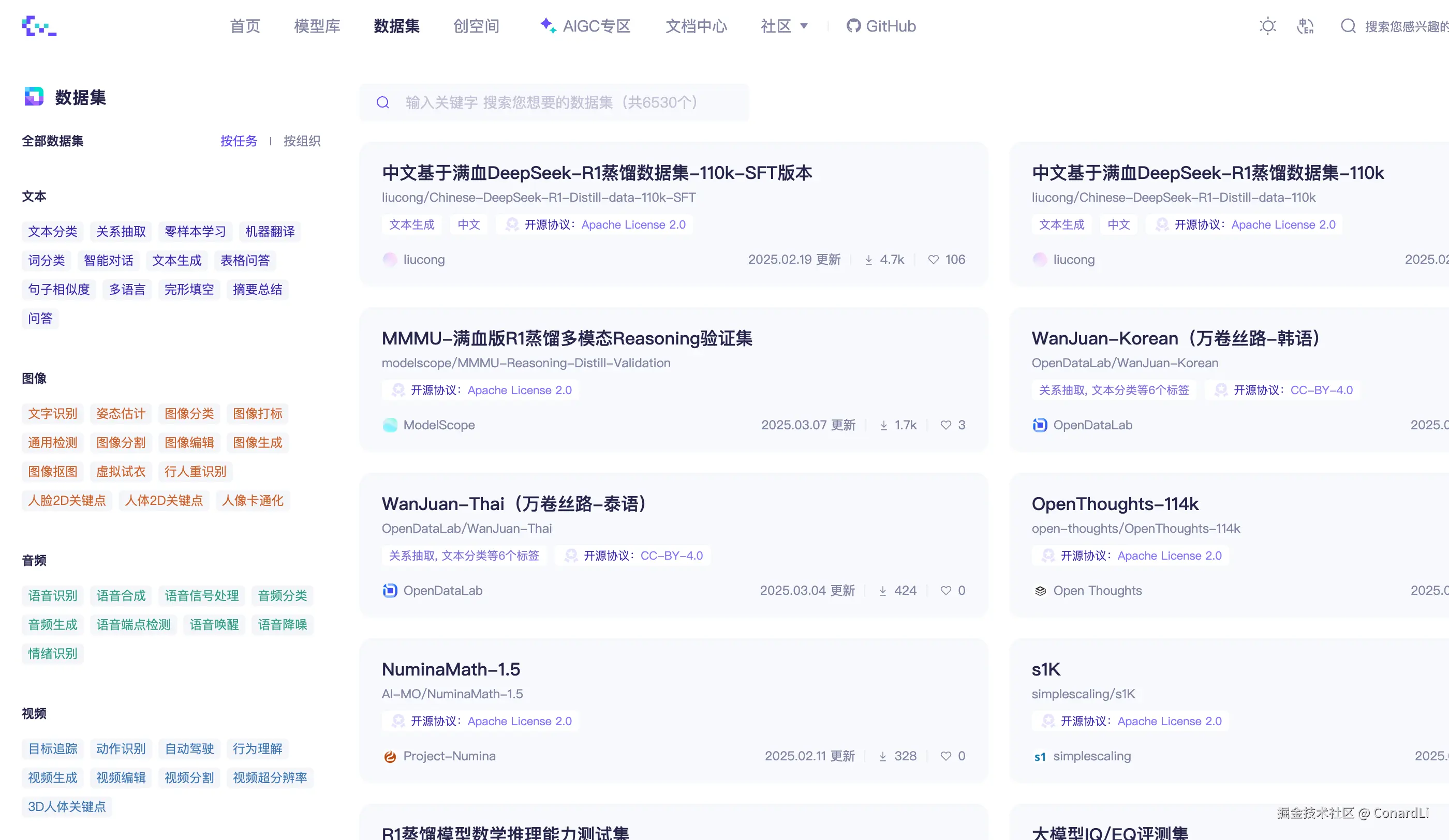 https://modelscope.cn/datasets