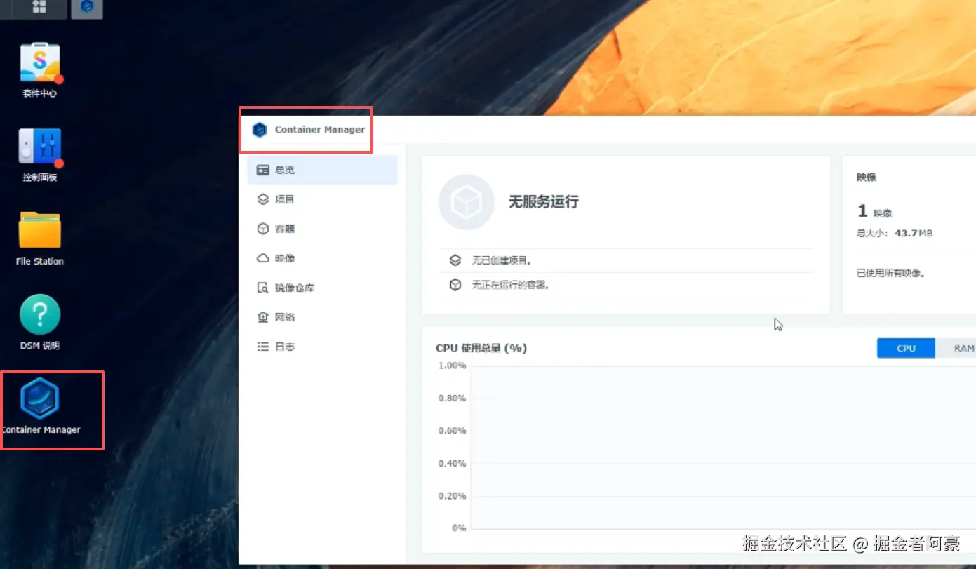 image-20250930171215737