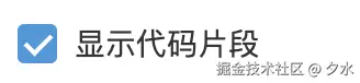 截屏2025-09-03 下午8.16.07.png