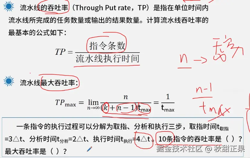 截屏2024-08-04 21.53.28.png