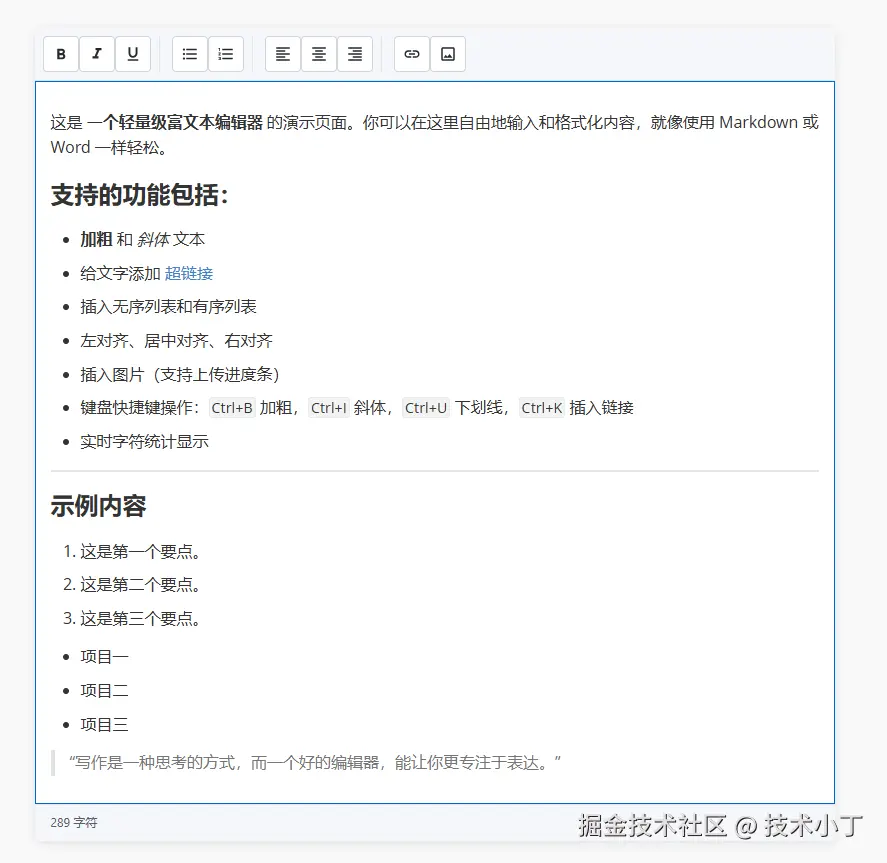 image-20250608125901481