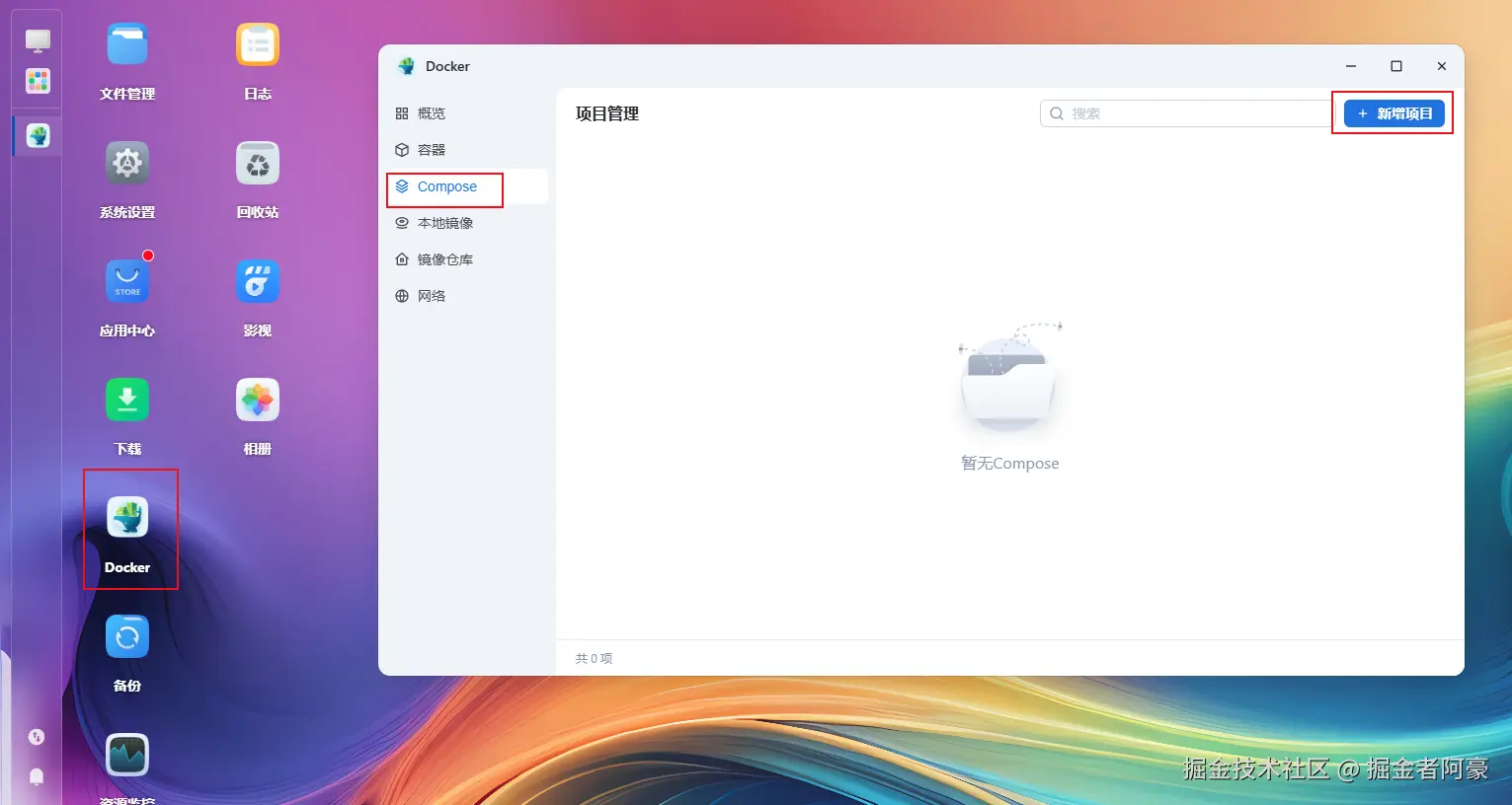 image-20250513103247093