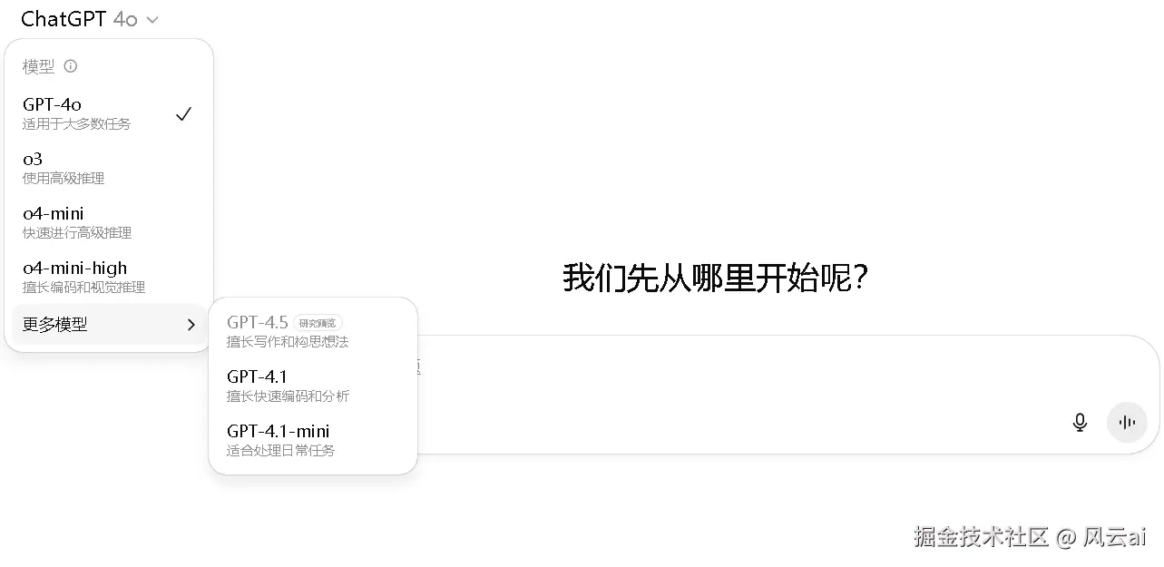 image-20250803111200486