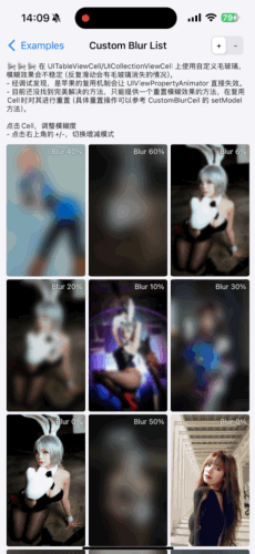 JPBlurView_2.gif