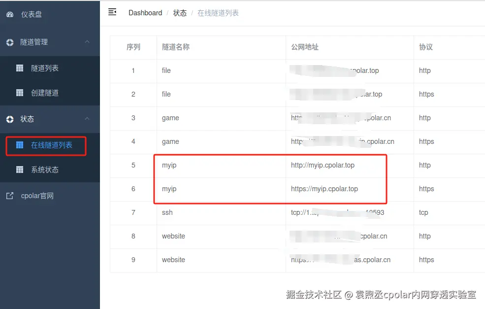 image-20250303142122551