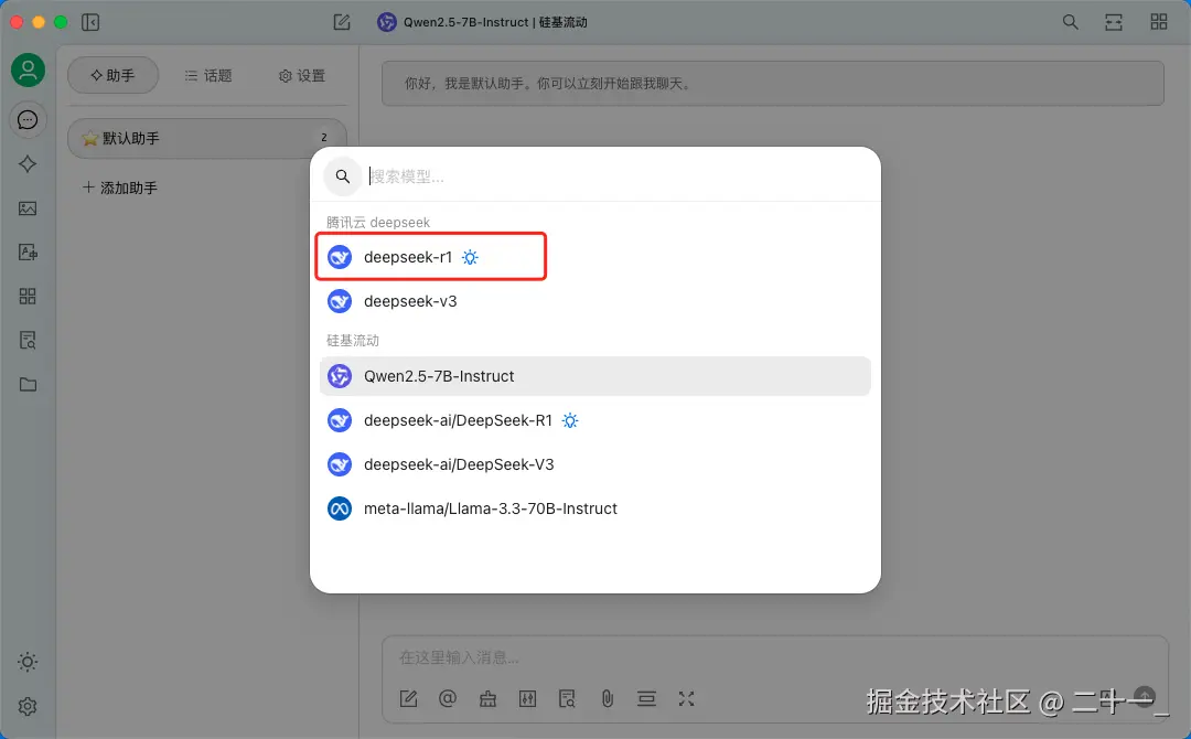 image-20250209123113384