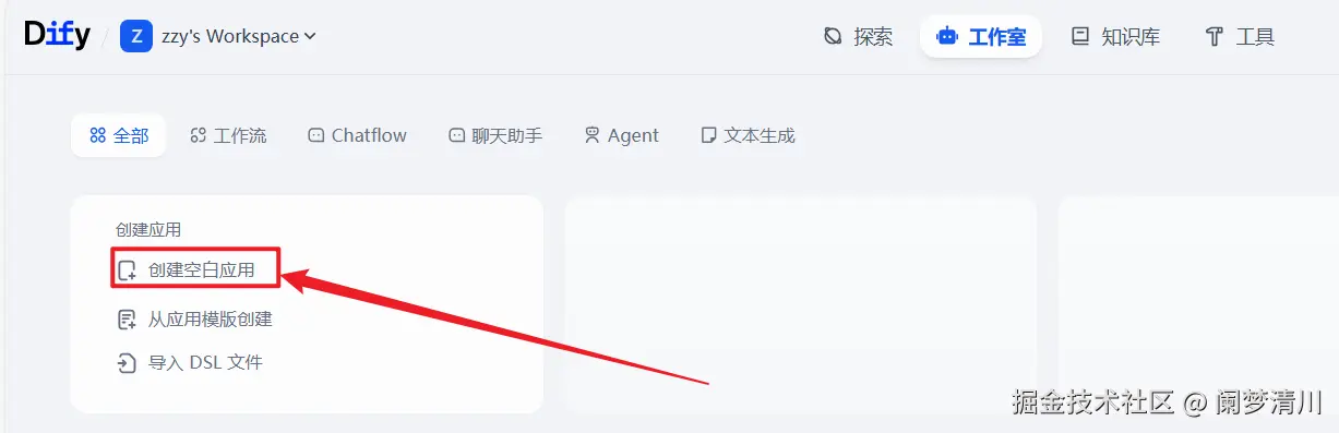 image-20250807202947333