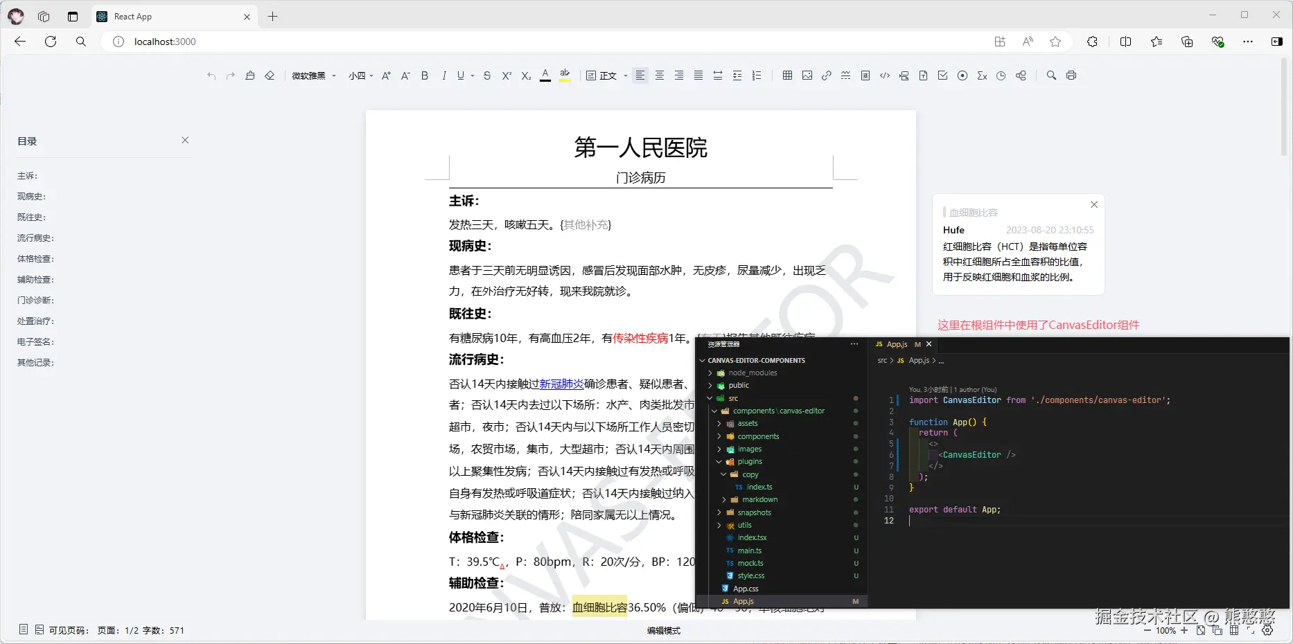 QQ_1726726174716.png