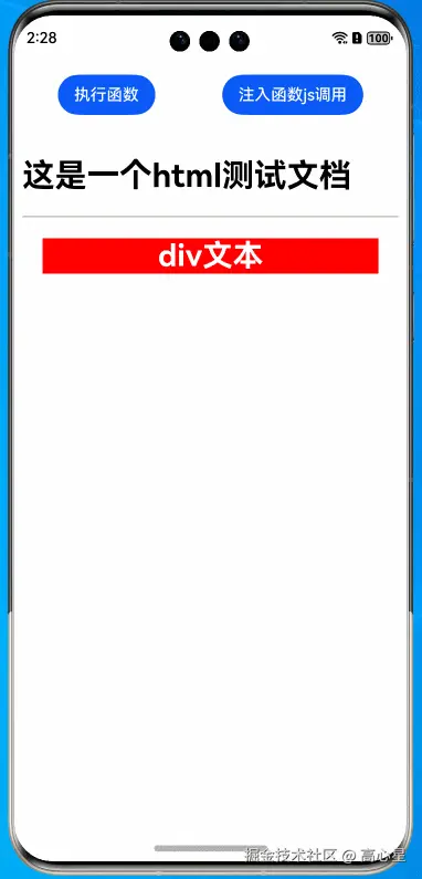 GIF 2024-12-4 14-28-46.gif