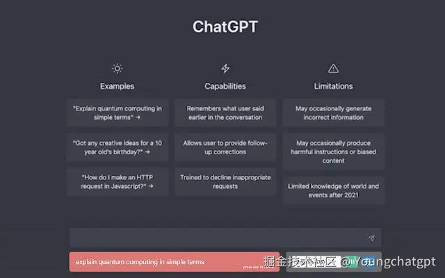 ChatGPT 的语音控制