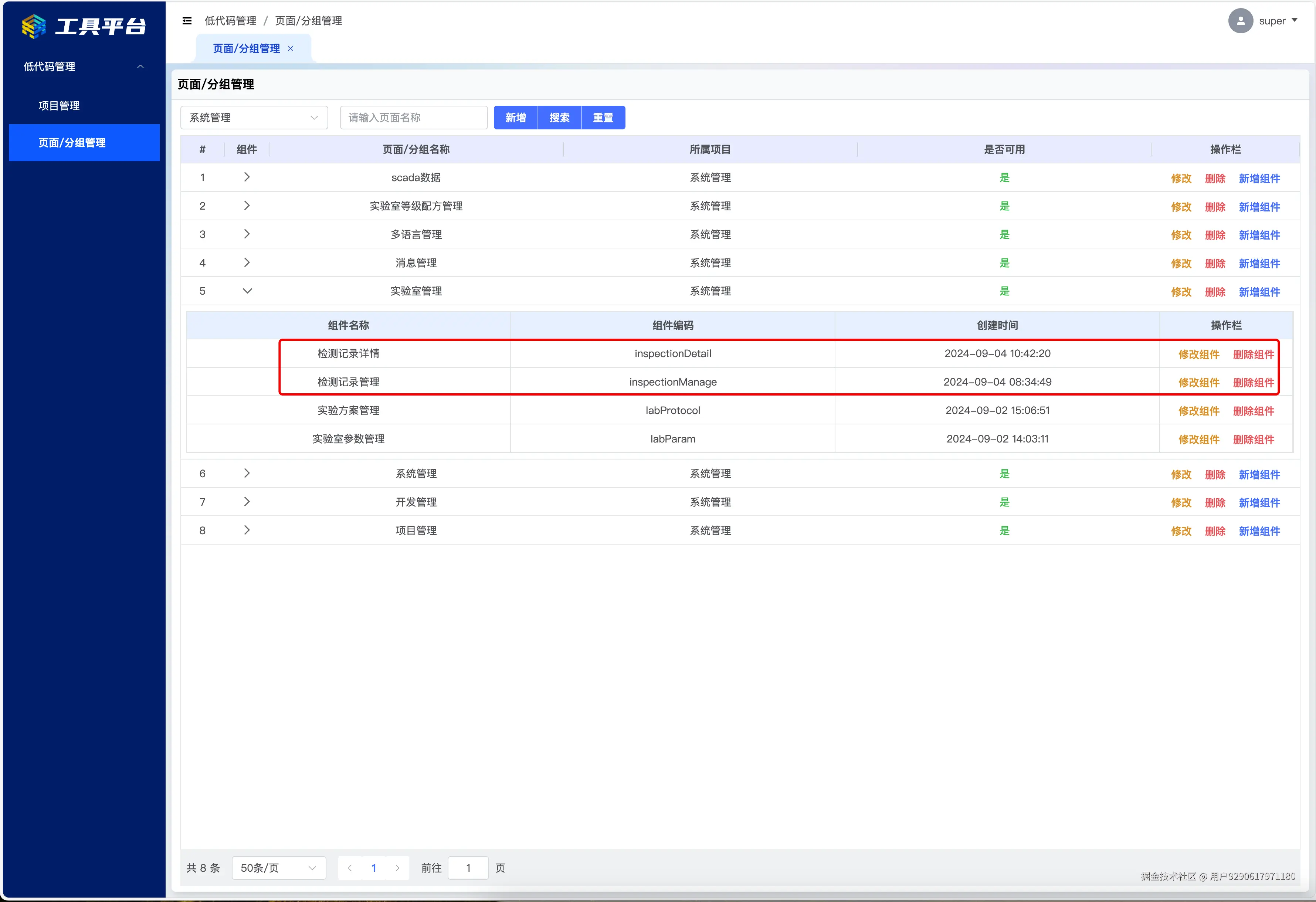 WX20240926-133304@2x.png
