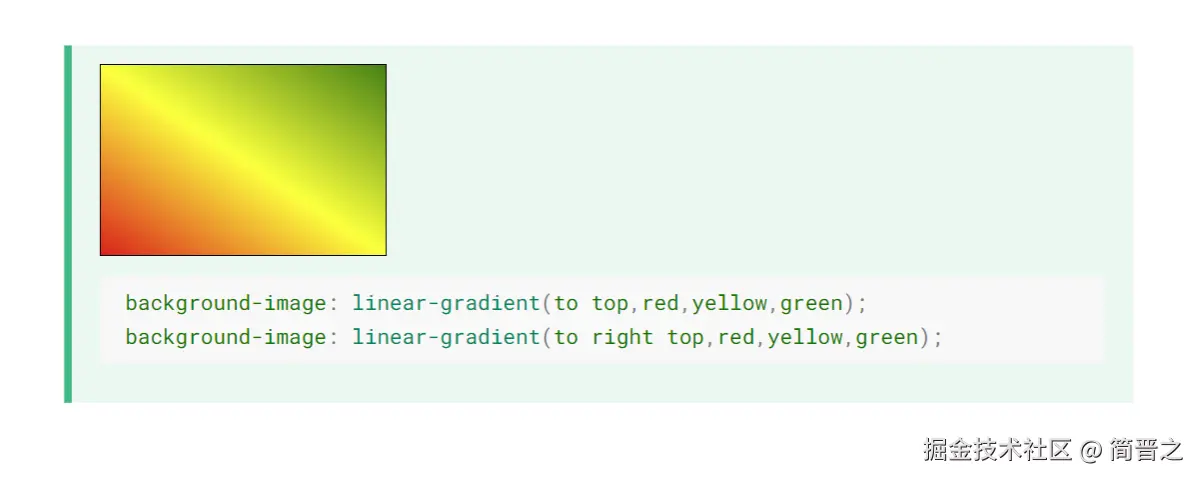 使用关键词设置渐变方向