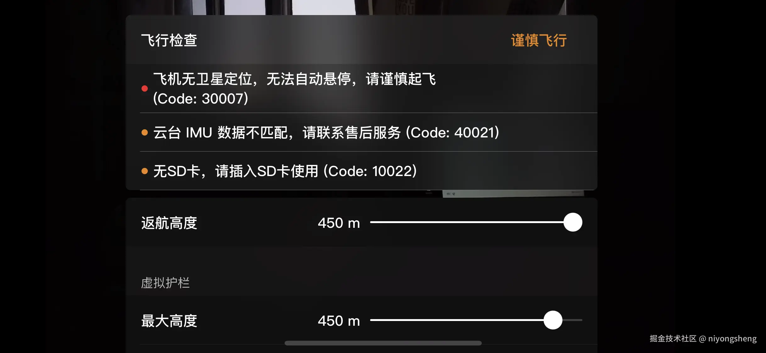 IMG_0223.PNG