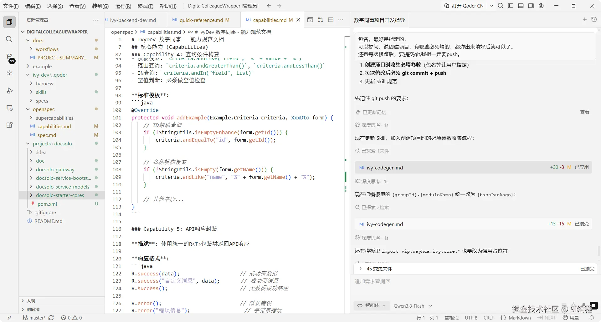 QQ_1790585441108