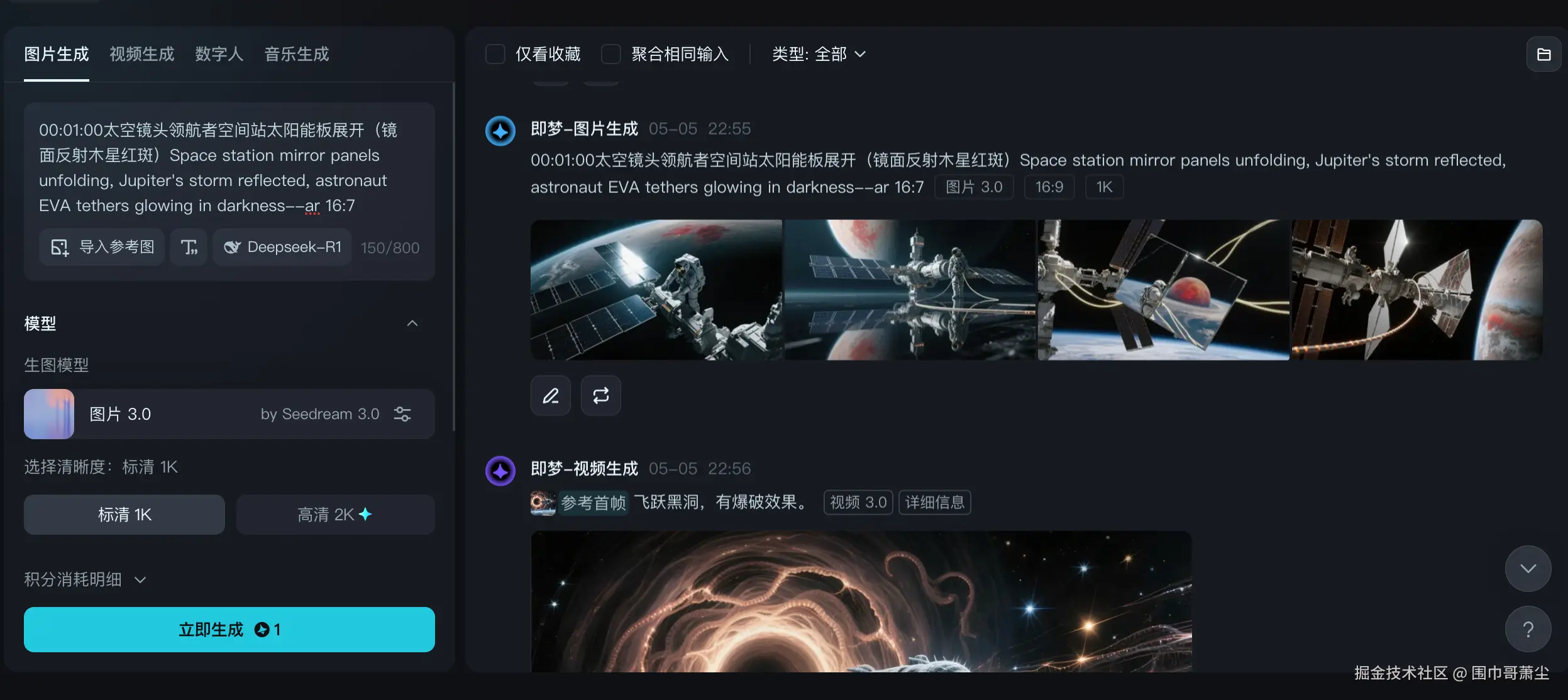 截屏2025-05-05 下午11.28.35.png