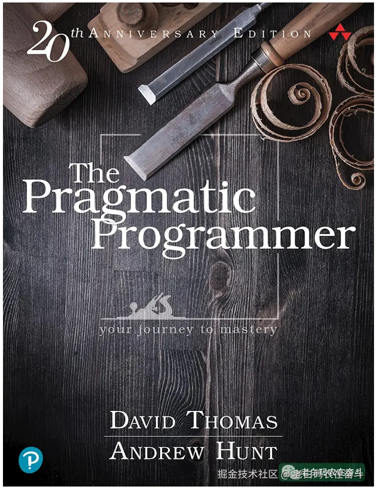 the-pragmatic-programmer