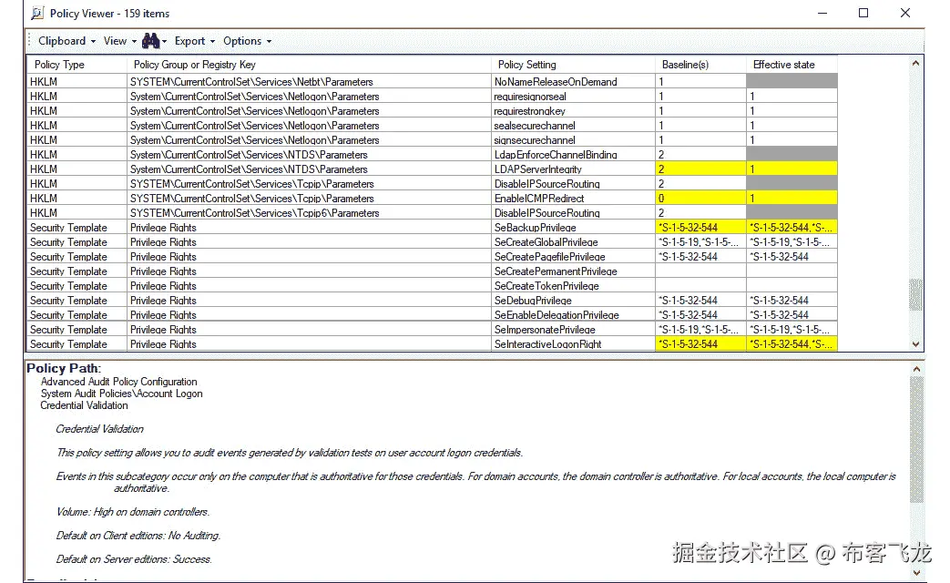 图 13.8 – 与策略分析器比较设置
