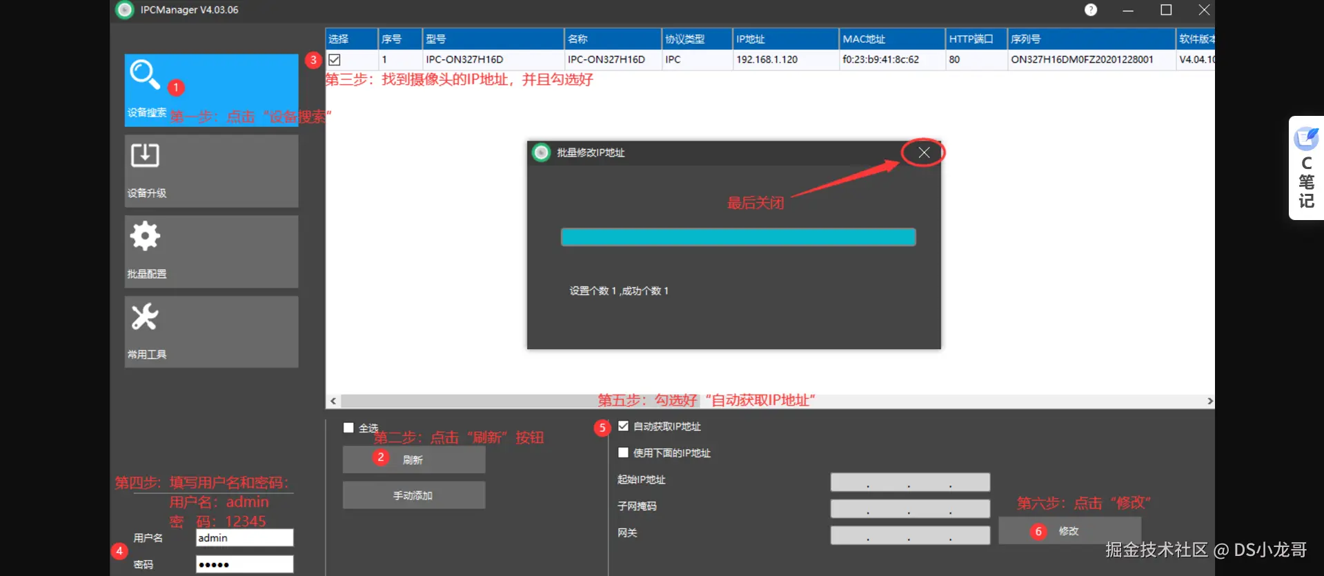 image-20241119222708176