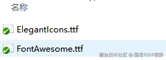 字体图标