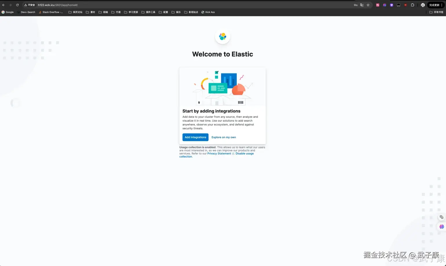登录Kibana