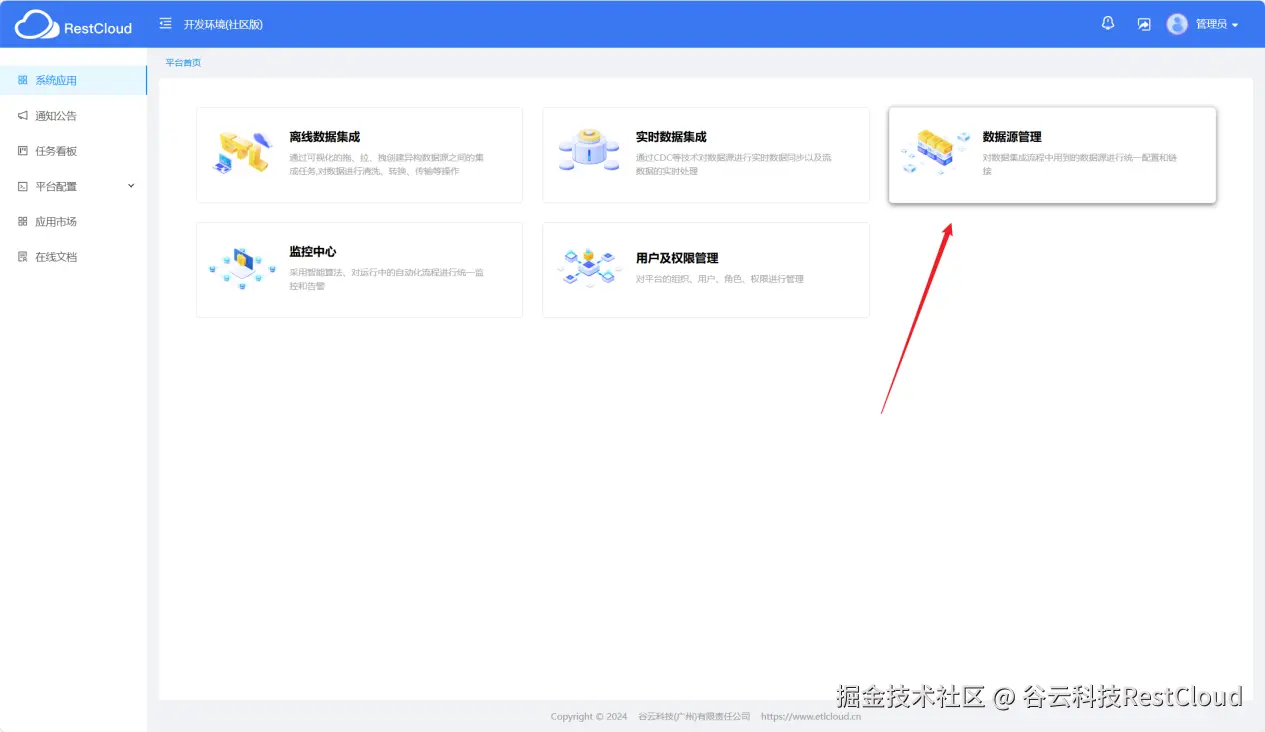 图片 1