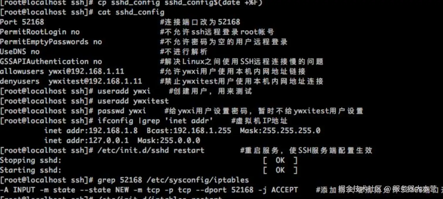 服务器被入侵了怎么办？服务器被入侵如何排查？.png